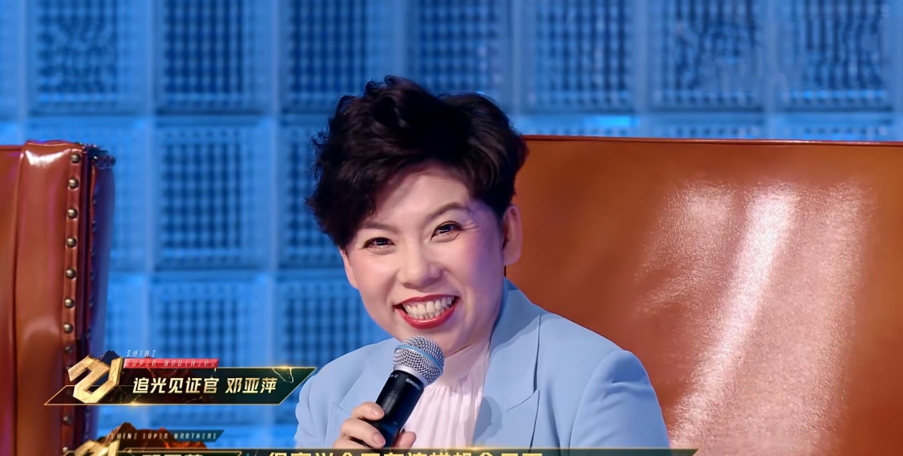 女神范|《追光吧》个人排名第二，公演暂时排名第一，60岁的他被称为大哥