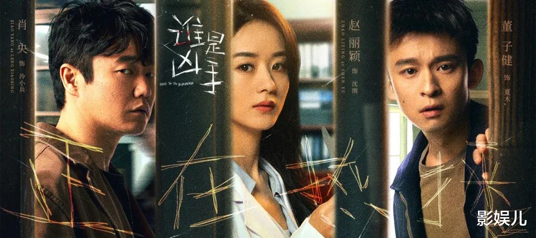 赵丽颖|被嘲“土”和“没文化”的赵丽颖，她的努力，会让多少演员脸红？