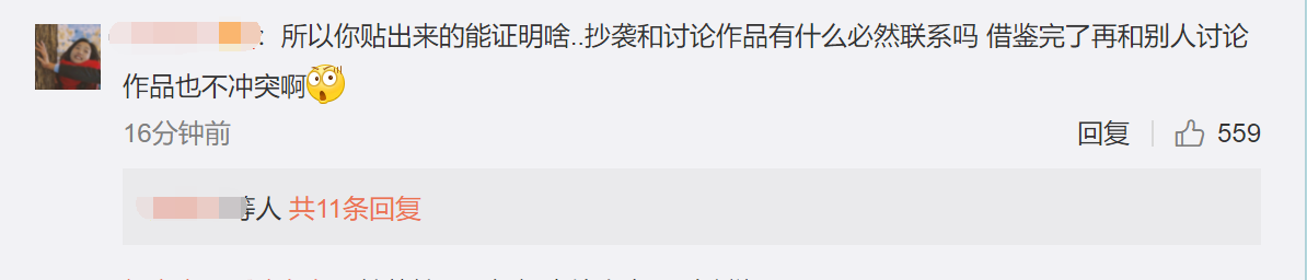 包贝尔|北影学生痛诉包贝尔抄袭！父亲患癌痛苦经历被照搬，对方紧急回应