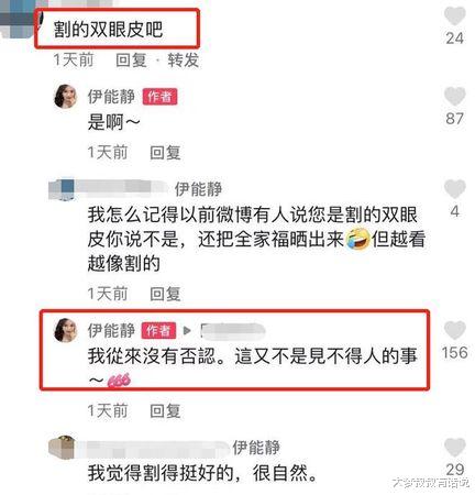 伊能静|伊能静素颜“动刀痕迹”被抓包！大方承认：又不是见不得人
