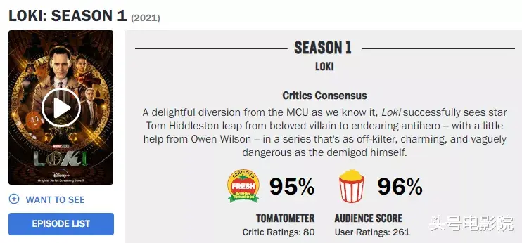 洛基|9.3分开播！《洛基》太颠覆，钢铁侠白死了？有观众气到骂漫威