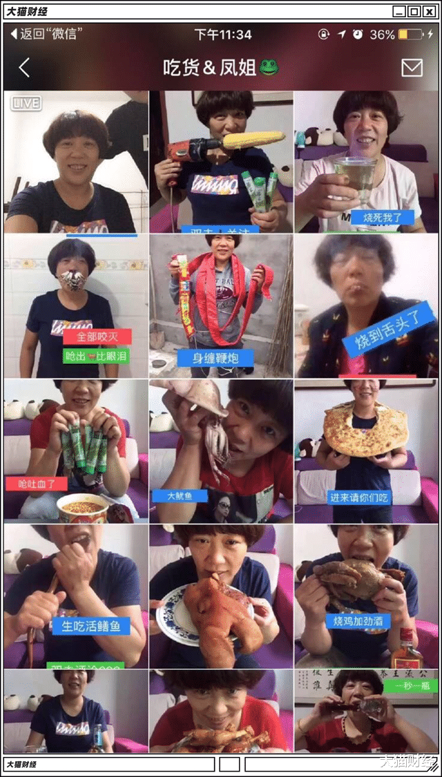 快手视频|土味短视频之王遇难题！大亏2000亿，咔咔猛裁员，还能火多久？