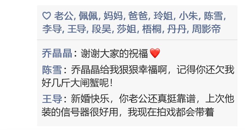 吻戏|官方彩蛋！荣耀夫妇朋友圈公开！导演投诉吻戏最难拍的原因是…鼻子都太高了啦！