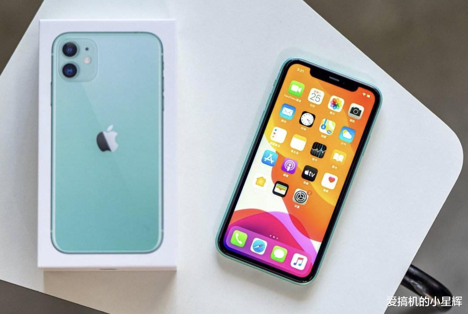 apu|iPhone 11跌至“新低價”，128GB+A13芯片，支持OIS光學防抖