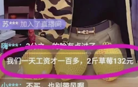 郝劭文|同样是直播卖名贵水果，把郝劭文和陈志朋放在一起，差距就出来了