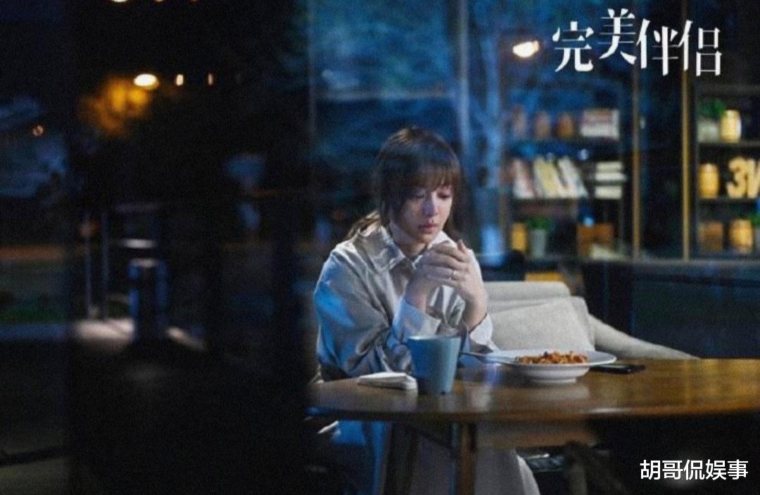 高圆圆|《完美伴侣》热播,高圆圆状态饱满,胡歌在剧里面客串了一个角色