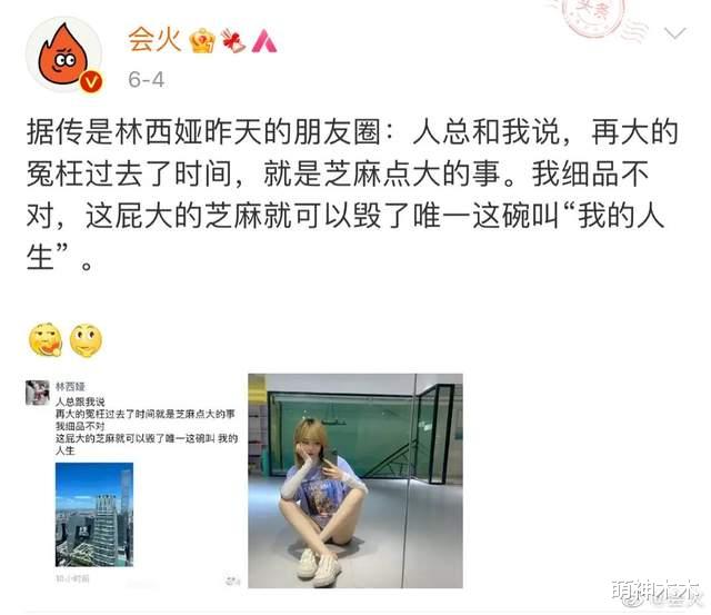 都美竹|吴亦凡事件惹众怒，圈内人士声援都美竹，“姐姐来了”暖人心