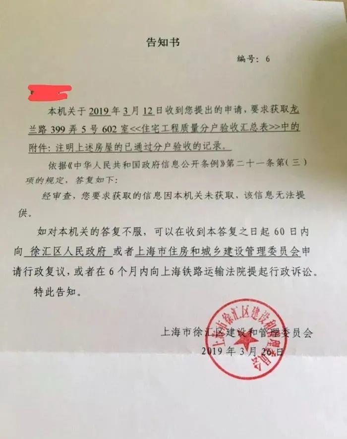 房姐地产观|拿地1000元/㎡, 「云锦东方」利润翻百倍？官方辟谣收取“茶水费”！