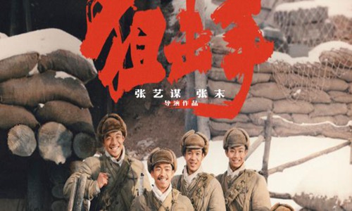 春节档|2022年春节档电影阵容 狙击手奇迹四海你期待哪一部
