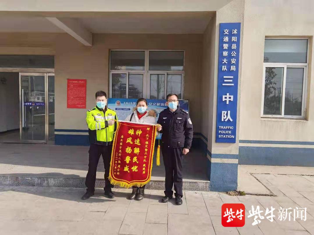 天天读报会 交通肇事逃逸后，他得意地在酒桌上吹嘘，然而言者无心听者有意