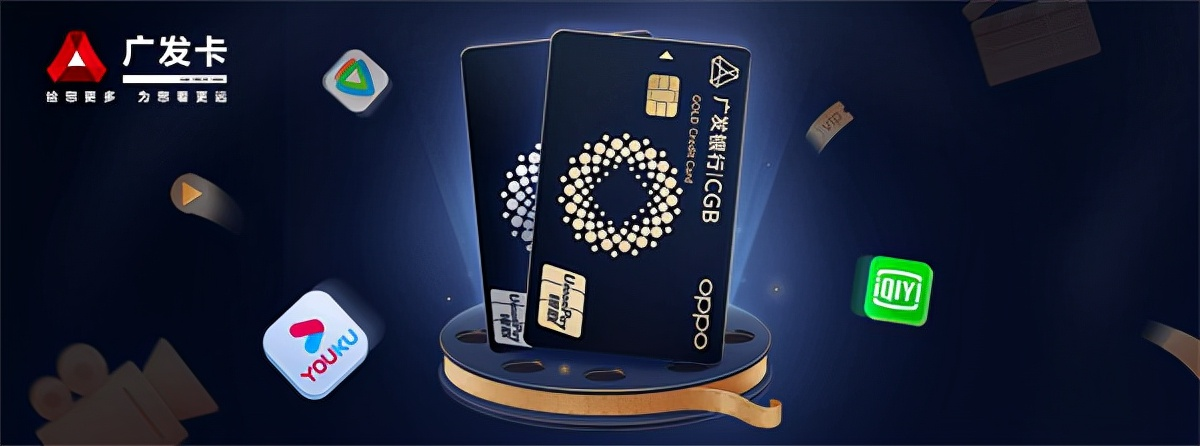 OPPO|携手广发银行推出OPPO Card，厂商为“便携支付”做了这些努力