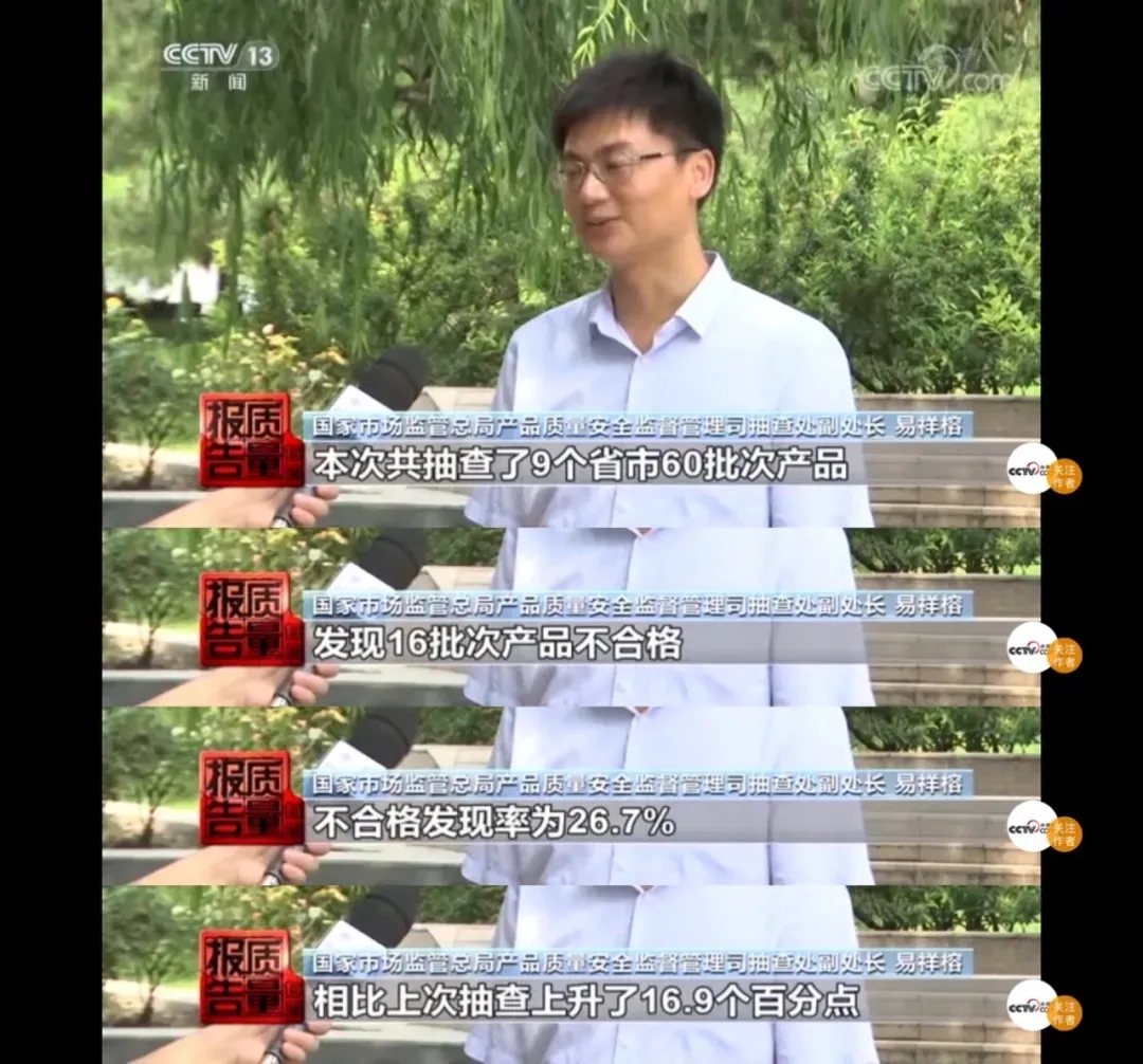 儿童家具黑名单曝光，近三成不合格，给孩子买家具要睁大眼睛