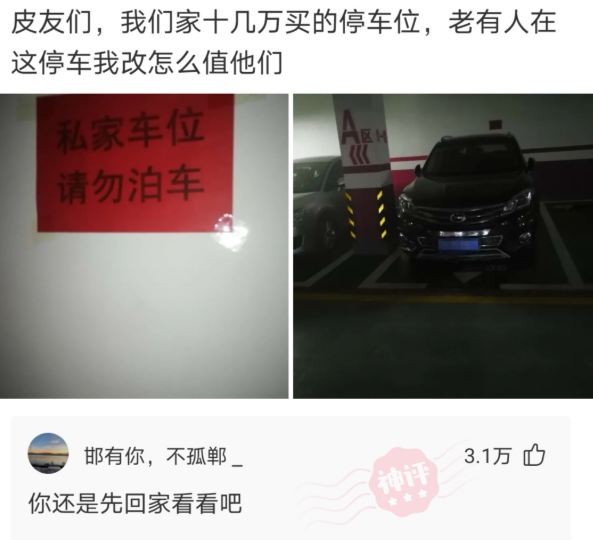 发型 “理发师给我吹的发型,和我自己吹的发型不一样!”我被骗了吗