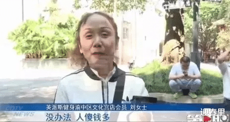 男士浴、女止步？男士看错门帘上的字闯入女浴室，不止发生过一次