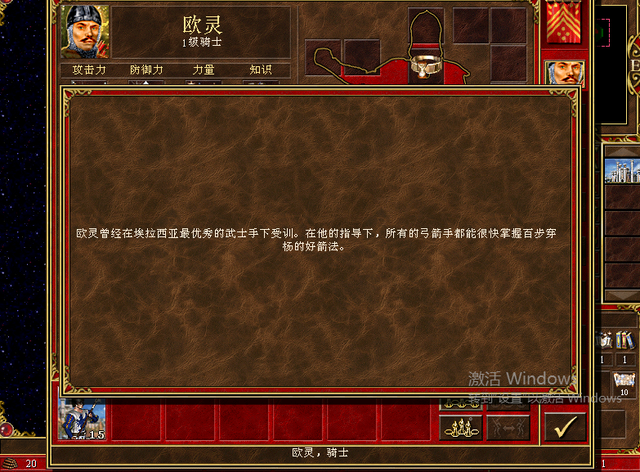 |英雄无敌3：十大好用英雄特长，首发选这些不会错