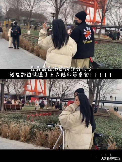 王大陆|王大陆零遮掩约会大马女神！骑车游江“最佳男友勤帮拍美照”