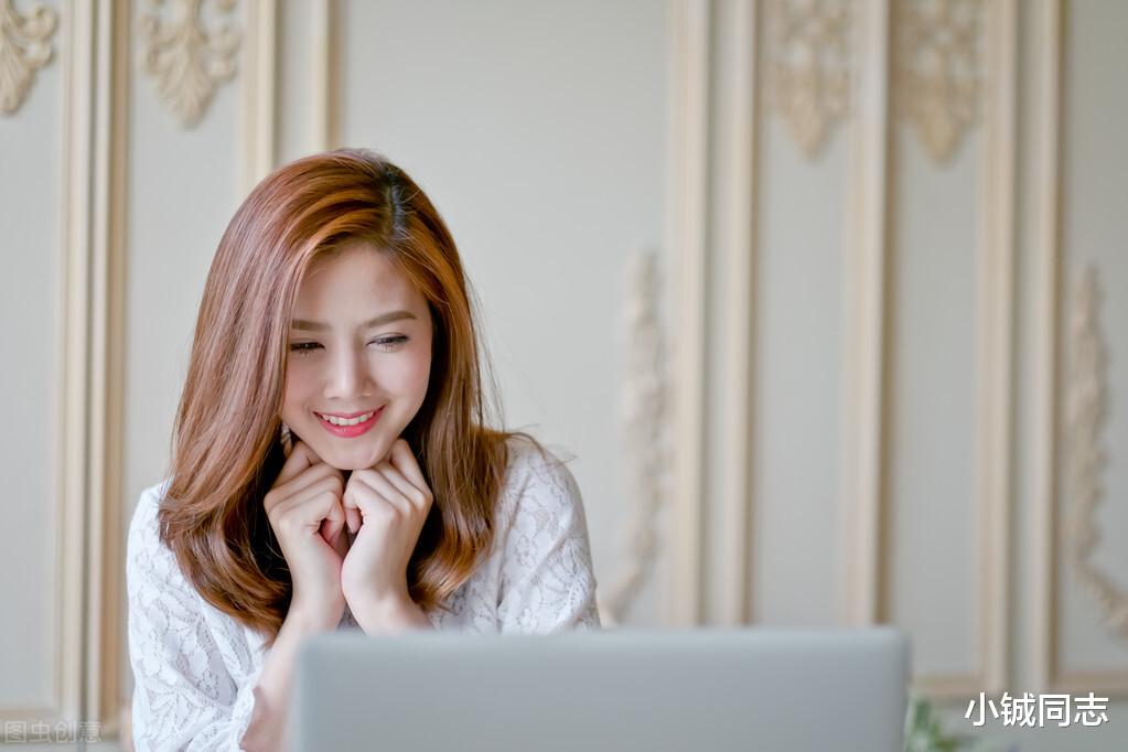 小铖同志|异性之间共享过这几样东西，关系就不清不楚了，要有所察觉了