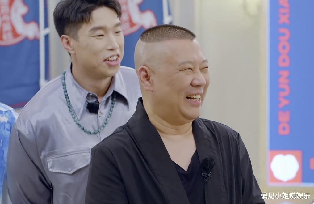 极限挑战|赢就是输！德云社团综再现极限挑战名场面，严敏真不愧是综艺之神