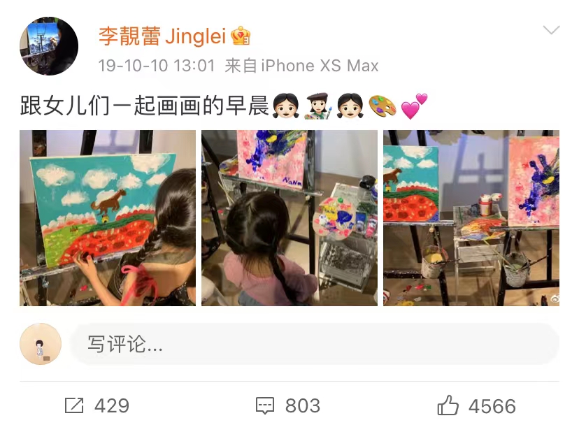 李靓蕾|李靓蕾，张柏芝，曾华倩，“复仇女王”的执念都是什么？