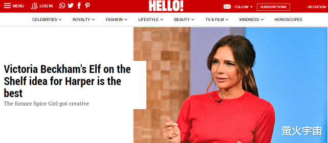 维多利亚|贝克汉姆陪女儿以特别方式温馨过节，维多利亚亲自设计圣诞精灵