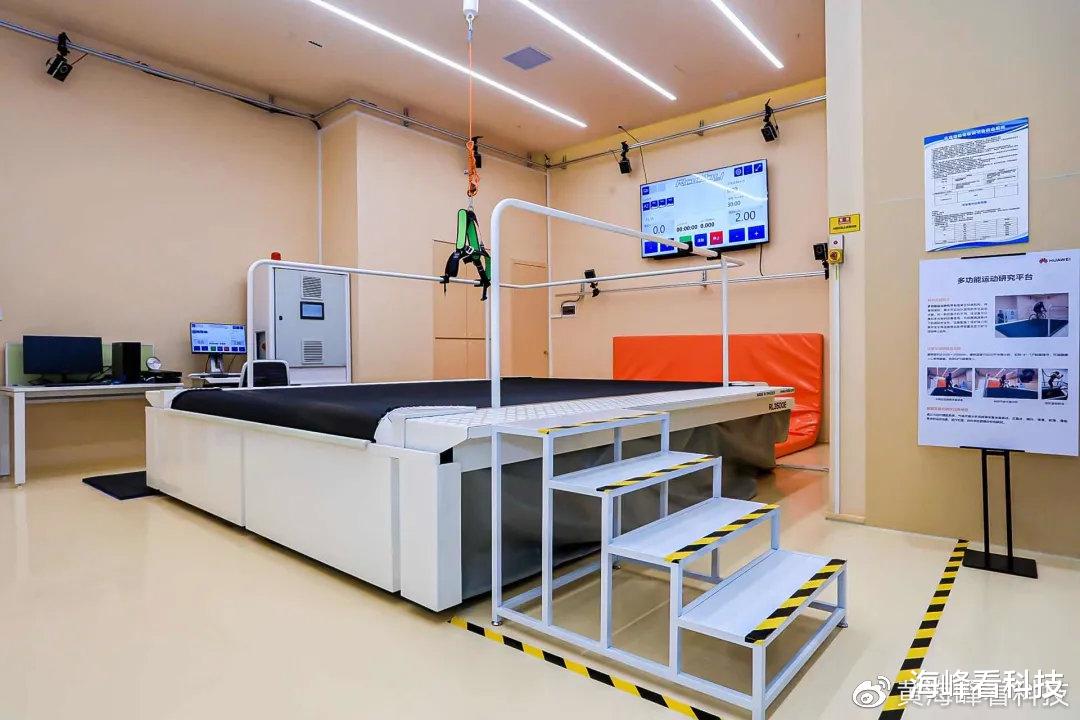 4G|探秘华为运动健康科学实验室,有哪些深藏不露的黑科技?