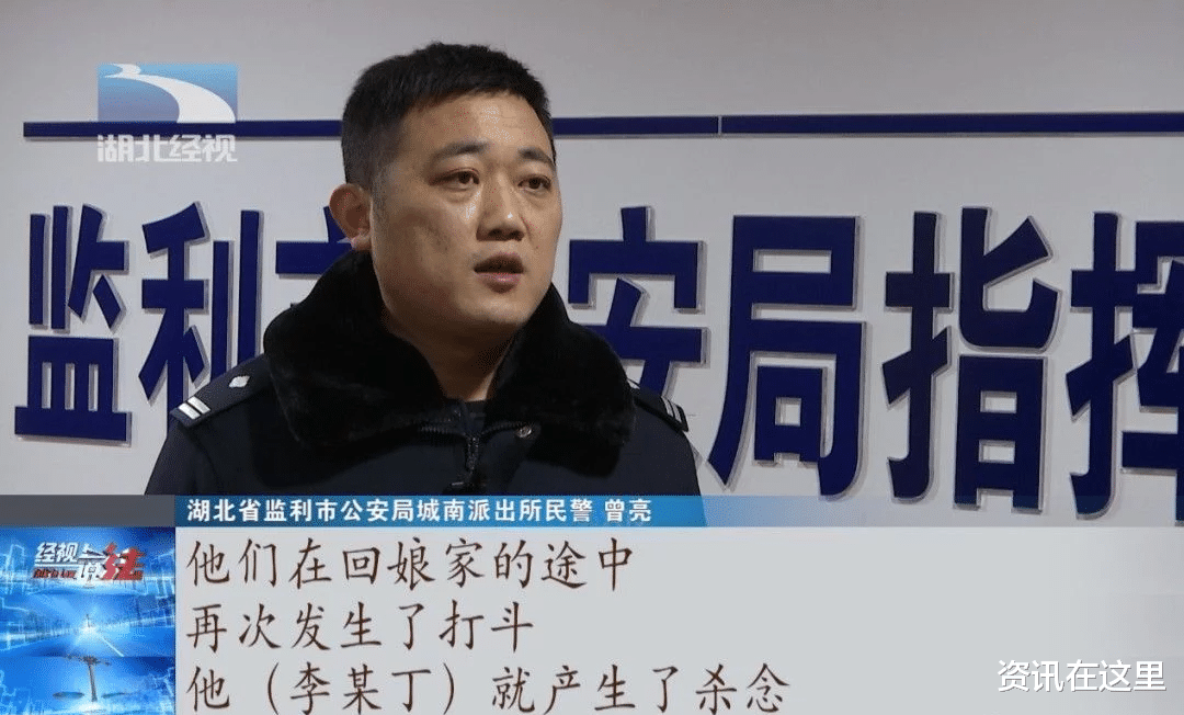 资讯在这里 女子被害尸体遭二次焚烧，?焚尸人被捕，杀人真凶却另有其人......