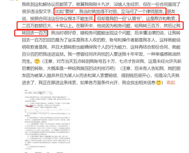 都美竹|都美竹风波后吴亦凡现身，脸上爆痘状态差，皱眉头心情不佳