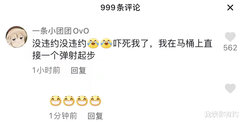 一条小团团|小团团正面回应“六亿”违约金，停播二十天，逐渐恢复往日元气？