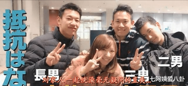 刘荷娜|刘荷娜躺在公公大腿上算啥，日本女星才厉害，跟父亲一起洗澡