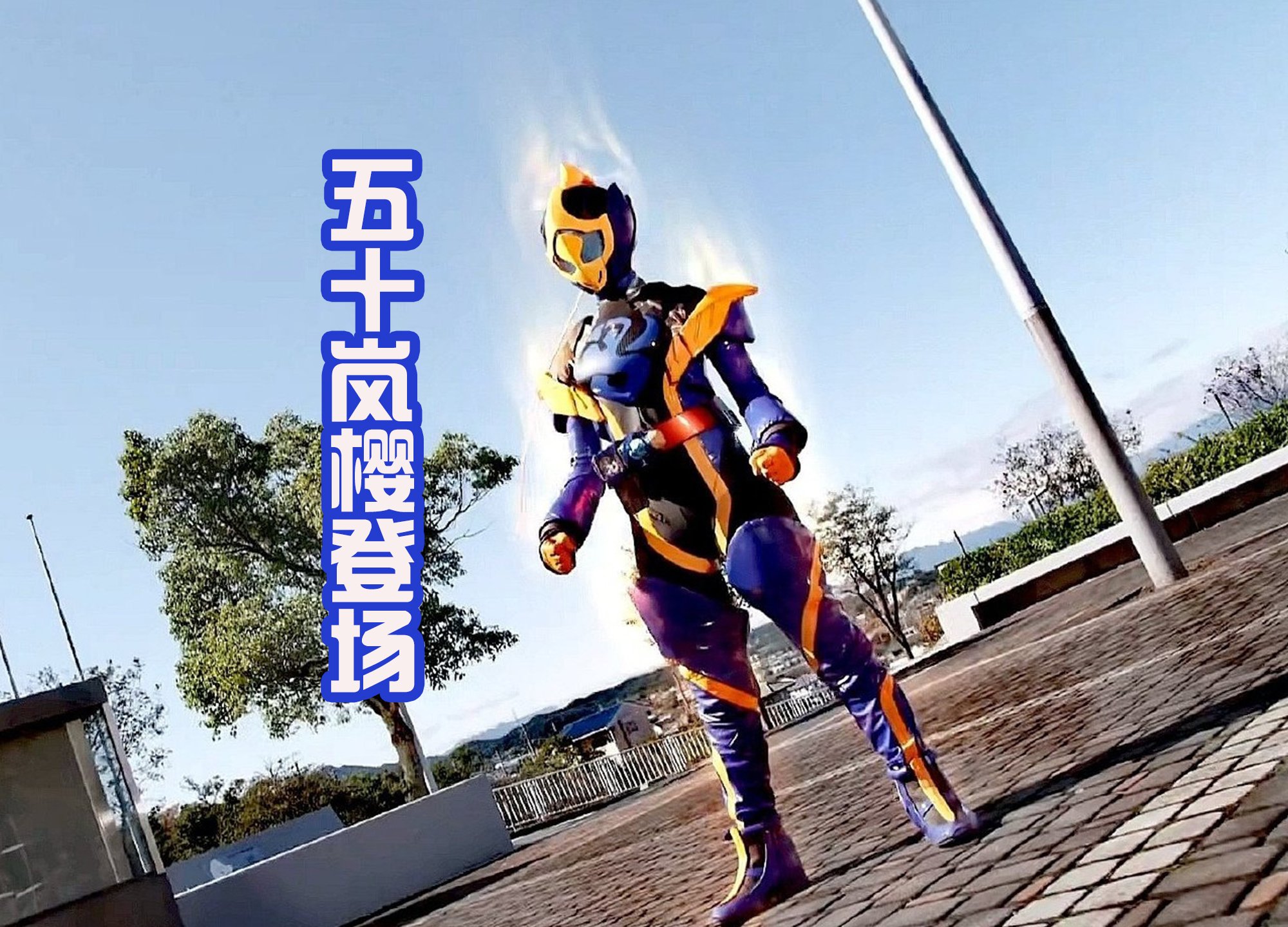 |恶魔拉布也需要控制器？零一提供蝗虫剑，但是拉布不需要