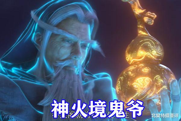 石昊|完美世界：真一境巅峰火皇登场，终结大战，列阵境慕炎和阁主阵亡