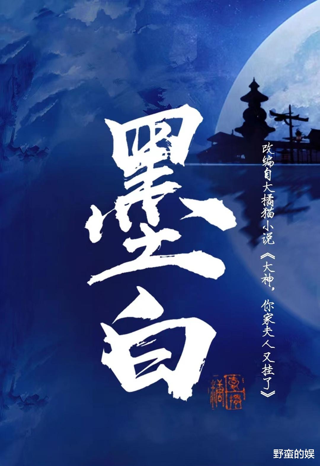 陈哲远|《暗格里的秘密》后，陈哲远再迎男主剧，女一号也是女神级别