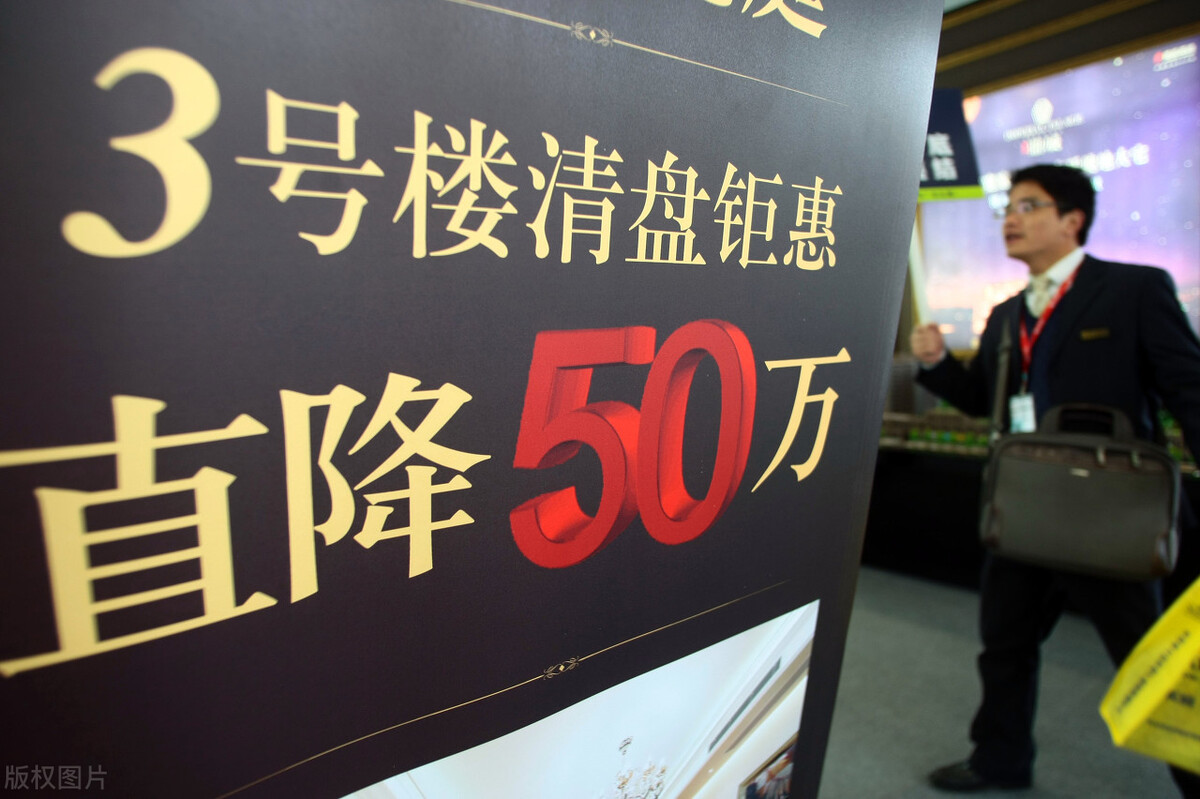 南宁|南宁凤岭北:促销之下仍陷入销量困局,背后的原因也很明显?
