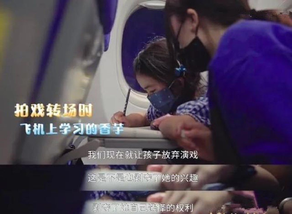 明星|7岁“横漂”爱拍戏，妈妈辞职成全女儿明星梦，爸爸是清华博士后