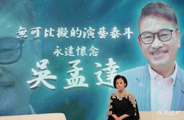 周星驰|吴孟达8日出殡，扶灵人员将考虑周星驰和古天乐，送他最后一程