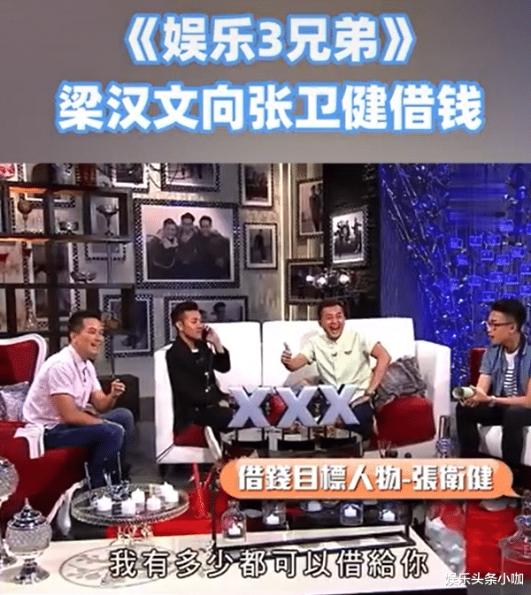 梁汉文|官宣结婚!抗癌胜利,他俩才是娱乐圈模范夫妻