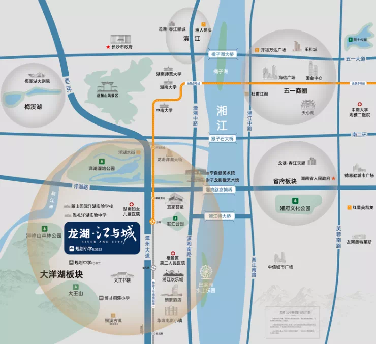 长沙|作为一个外地人 我为什么选择了在长沙安家