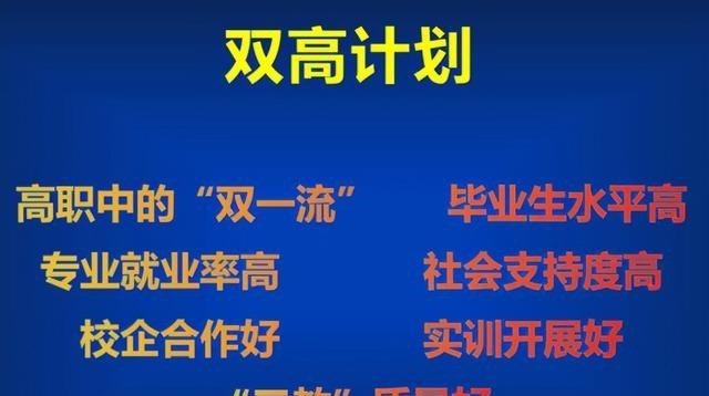 996工作制|高级技工人才缺口大，需求将超过2200万，家长依旧对技校避之不及