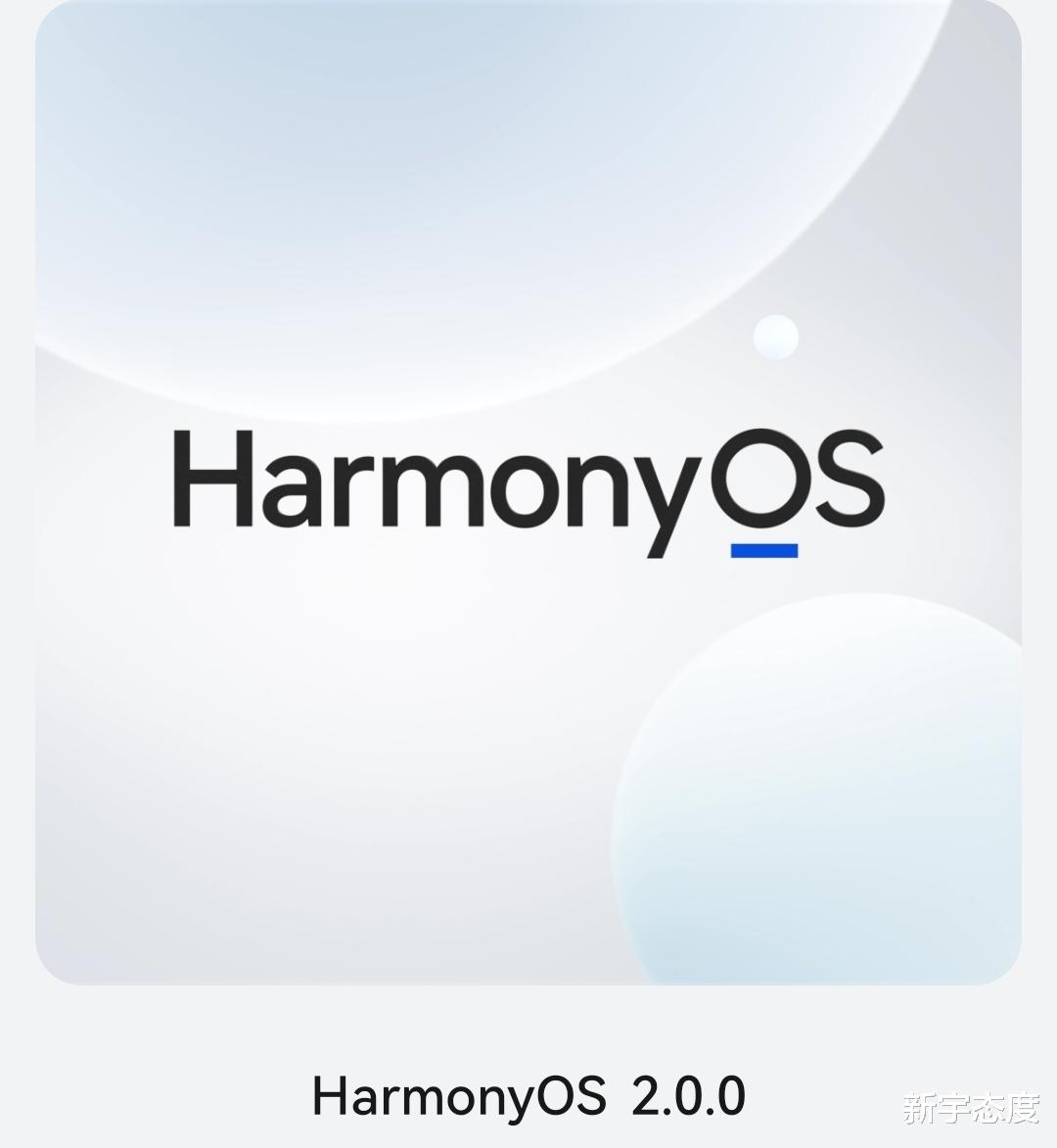 华为手机|手机鸿蒙系统之荣耀20青春版体验