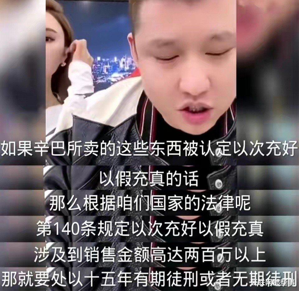 快手视频|30天带货手机4.7亿、快手二驴夫妻迎最大危机：判罚1.3亿，封号无期？