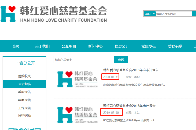 韩红|韩红被骂哭了,躲避镜头让别拍了,网友这么做让人心寒