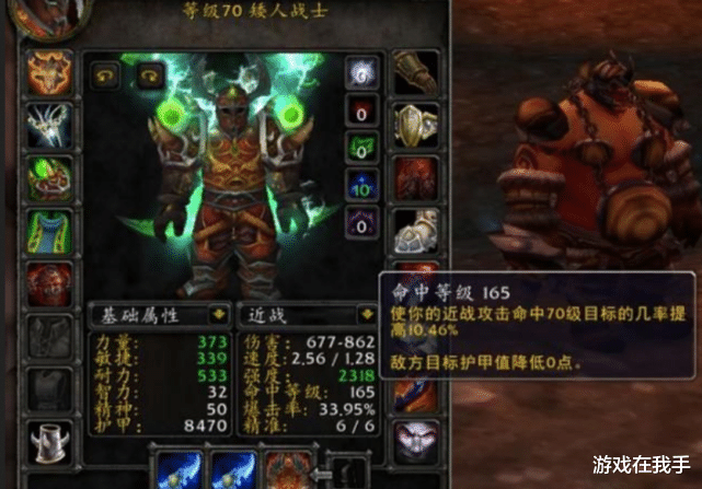 字节跳动|魔兽怀旧服：这才是玩家的“刚需”，能让混合职业“遍地开花”！