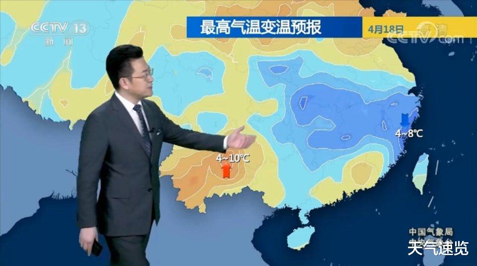 天气速览 北方开启升温模式，气温急速回升，有望创今年来新高