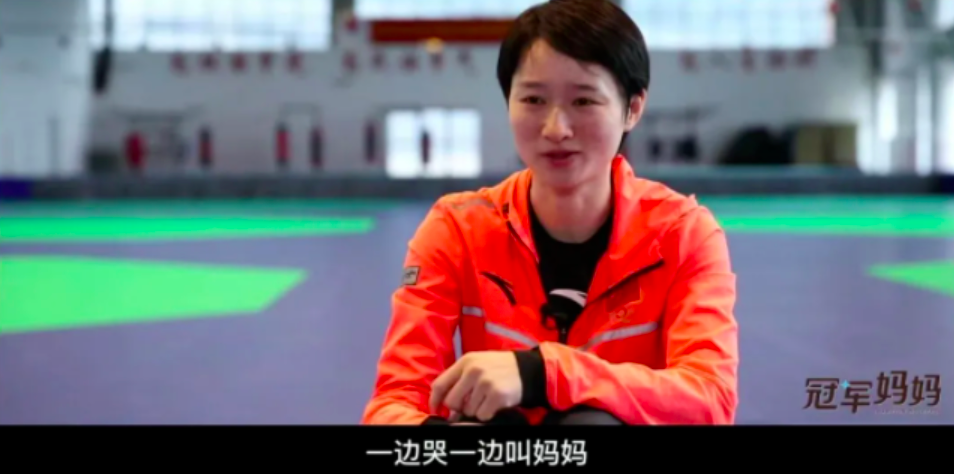 金牌|34岁冠军妈妈产后复出，无缘金牌后含泪退役：“生娃后骨盆全打开，武功全废”