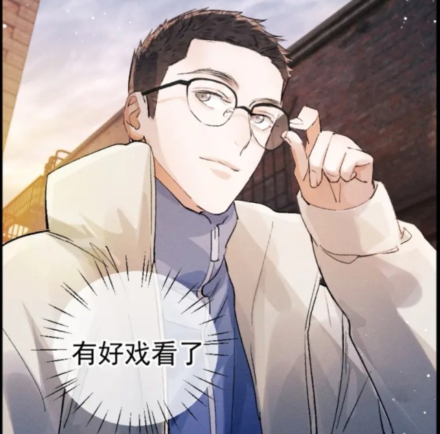 巴基|《撒野》漫画蒋丞吃瓜吃到李保国头上，顾飞为了看戏，专门戴眼镜