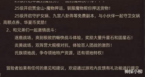 手机游戏|诸神神话：梦回华夏，诸神再次降临，全新手游开服——新神话手游