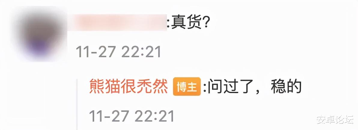 摩托罗拉|12月见!小米12系列全方位预测