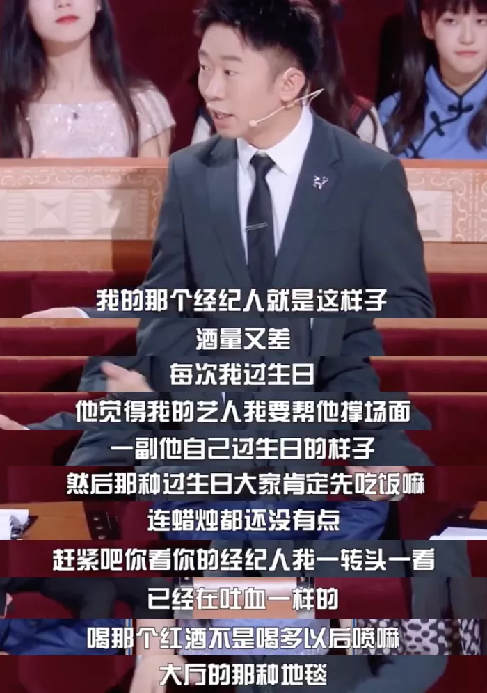 迪丽热巴|当面嘲杨紫，她好敢