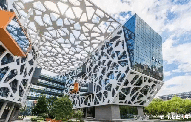 产业互联网|蚂蚁集团“大股东”居然不是马云，那到底是谁呢？说出来你都不信