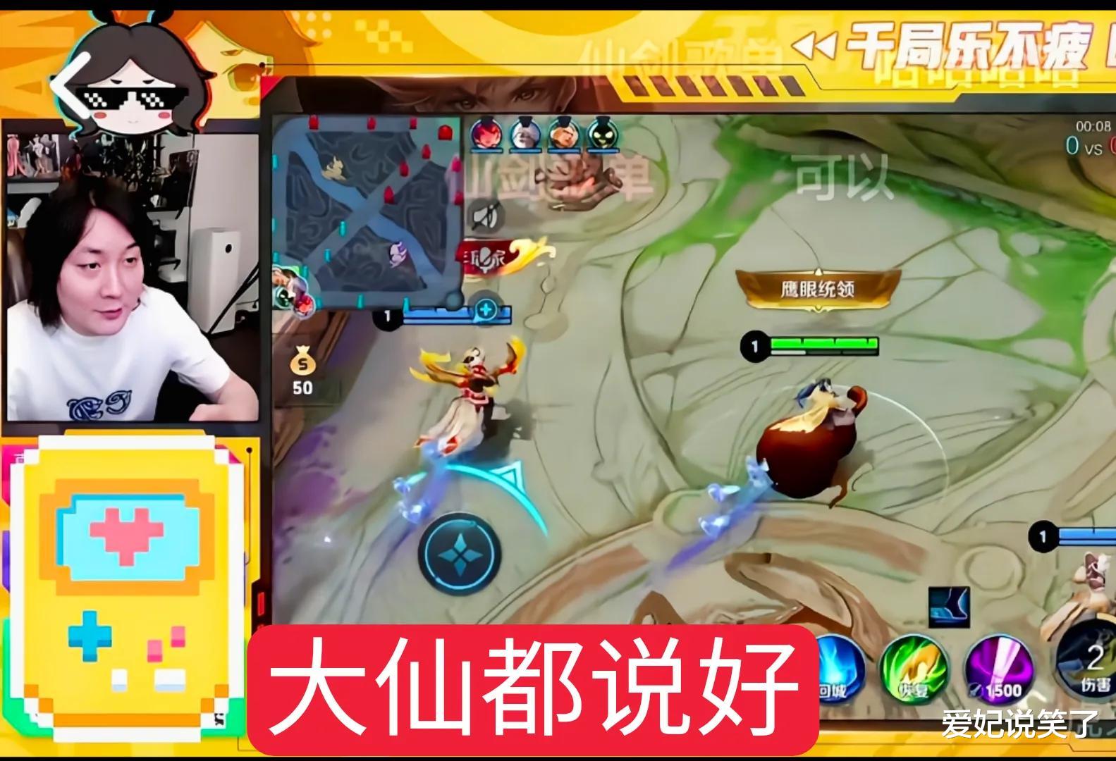 |李逍遥上架第三天，销售量依然攀升，这款皮肤真的这么好吗